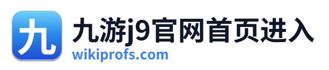 九游j9官网首页进入 Logo